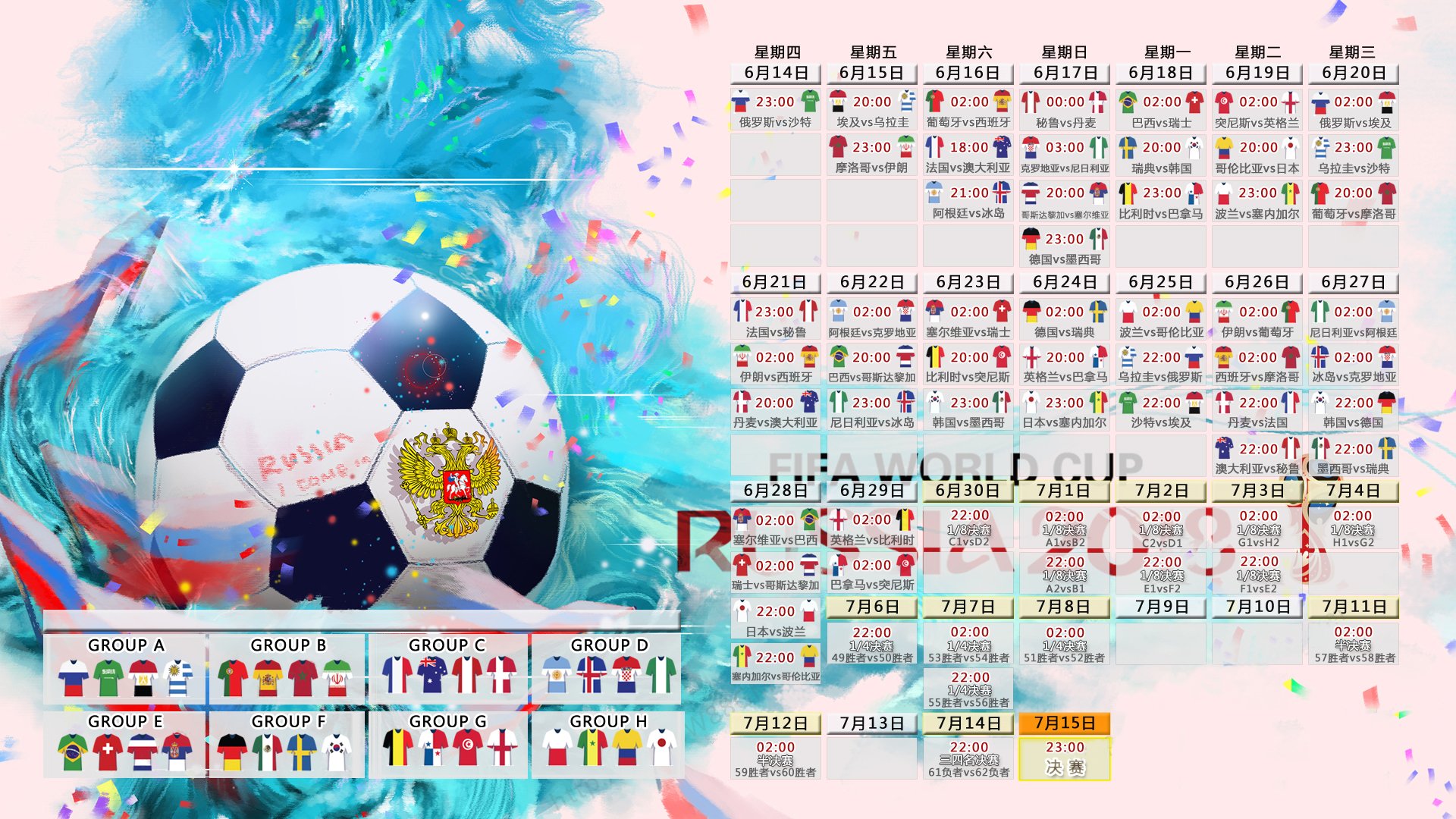 东契奇势不可挡,篮网新星闪耀未来